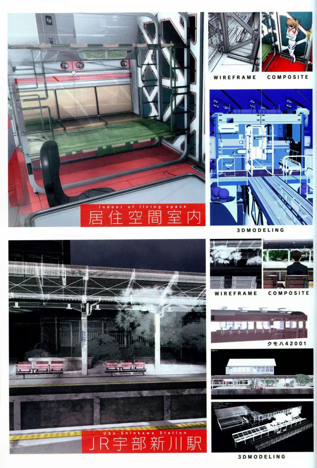 全一话46