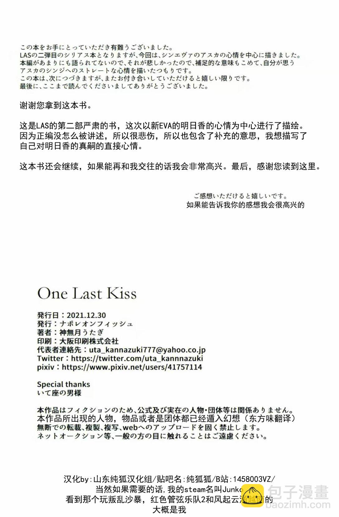 全一话47