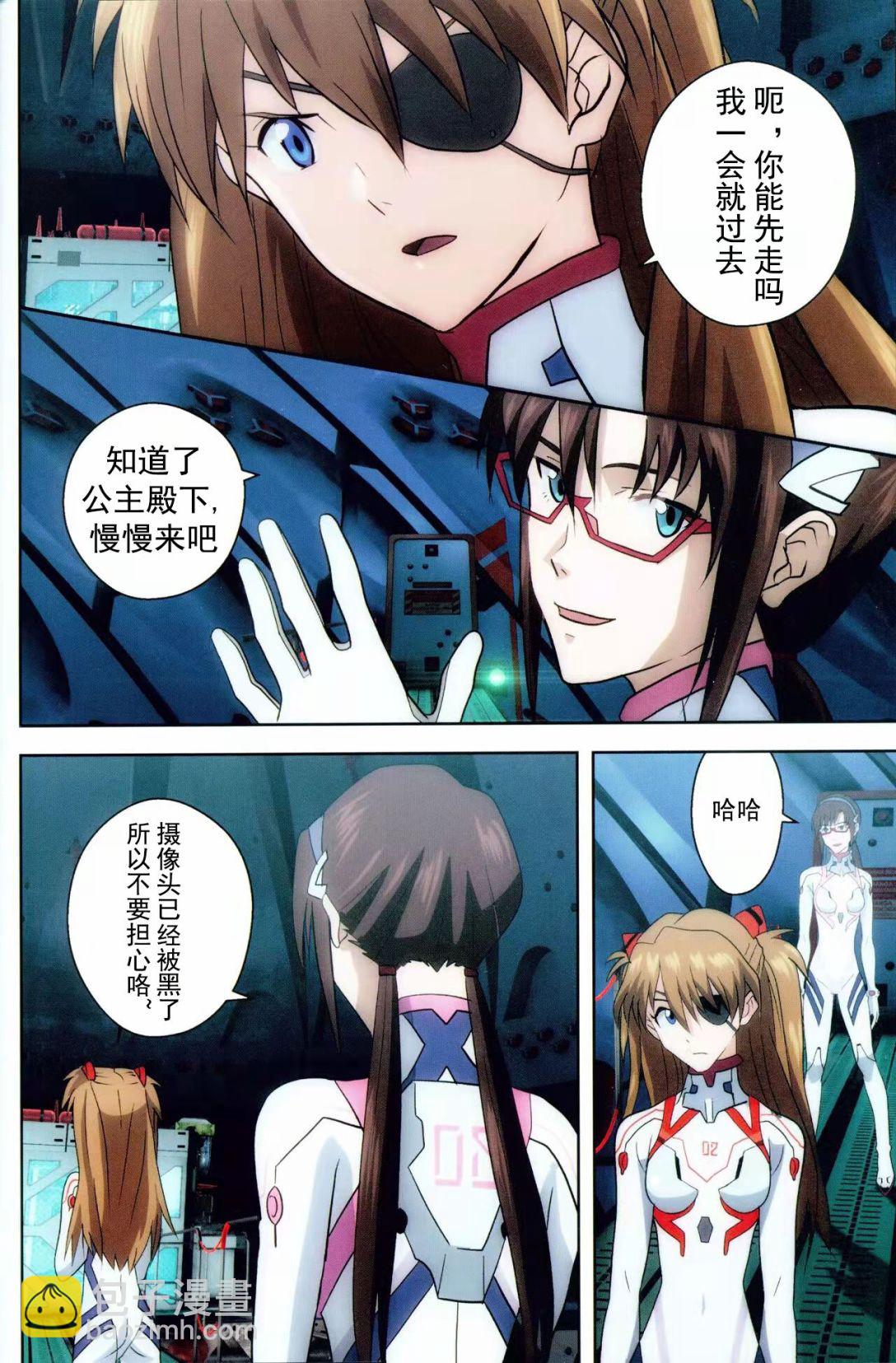 全一话5