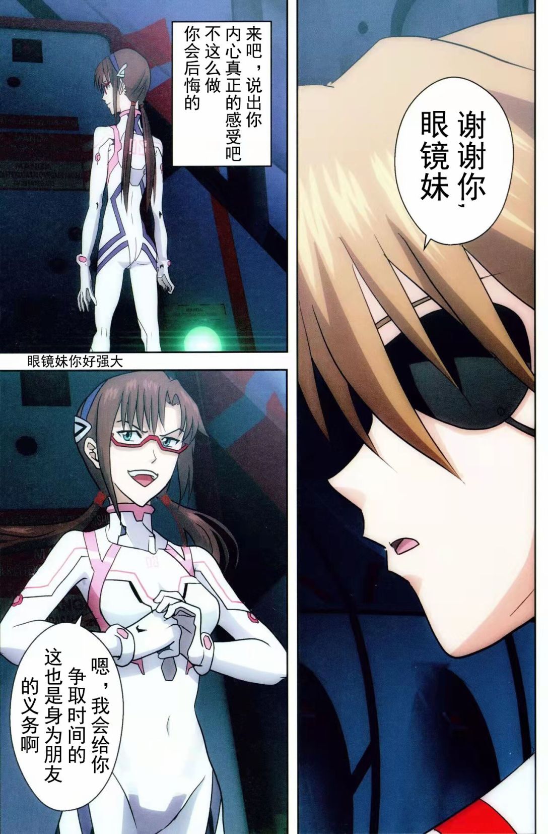 全一话6