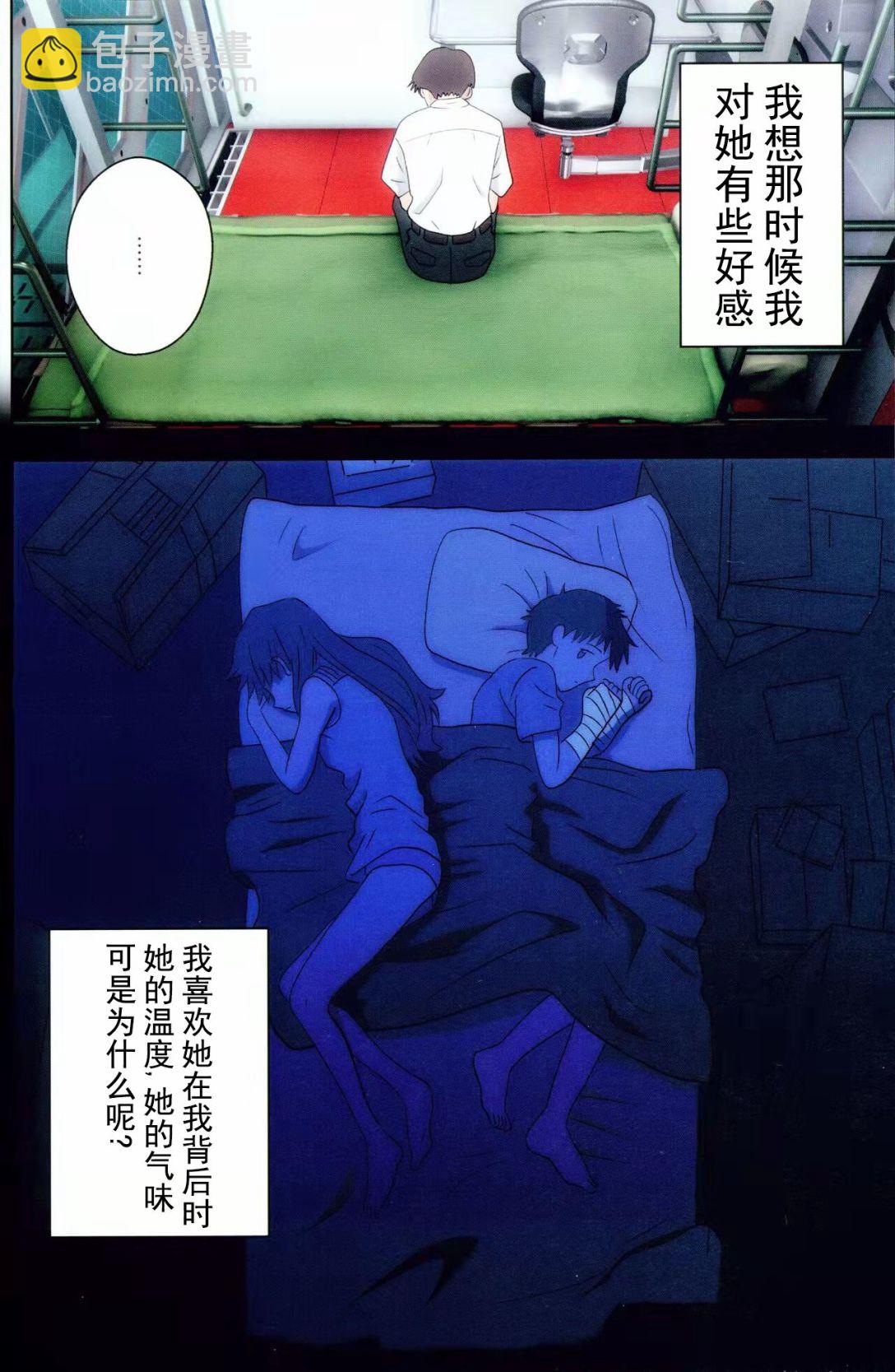 全一话7