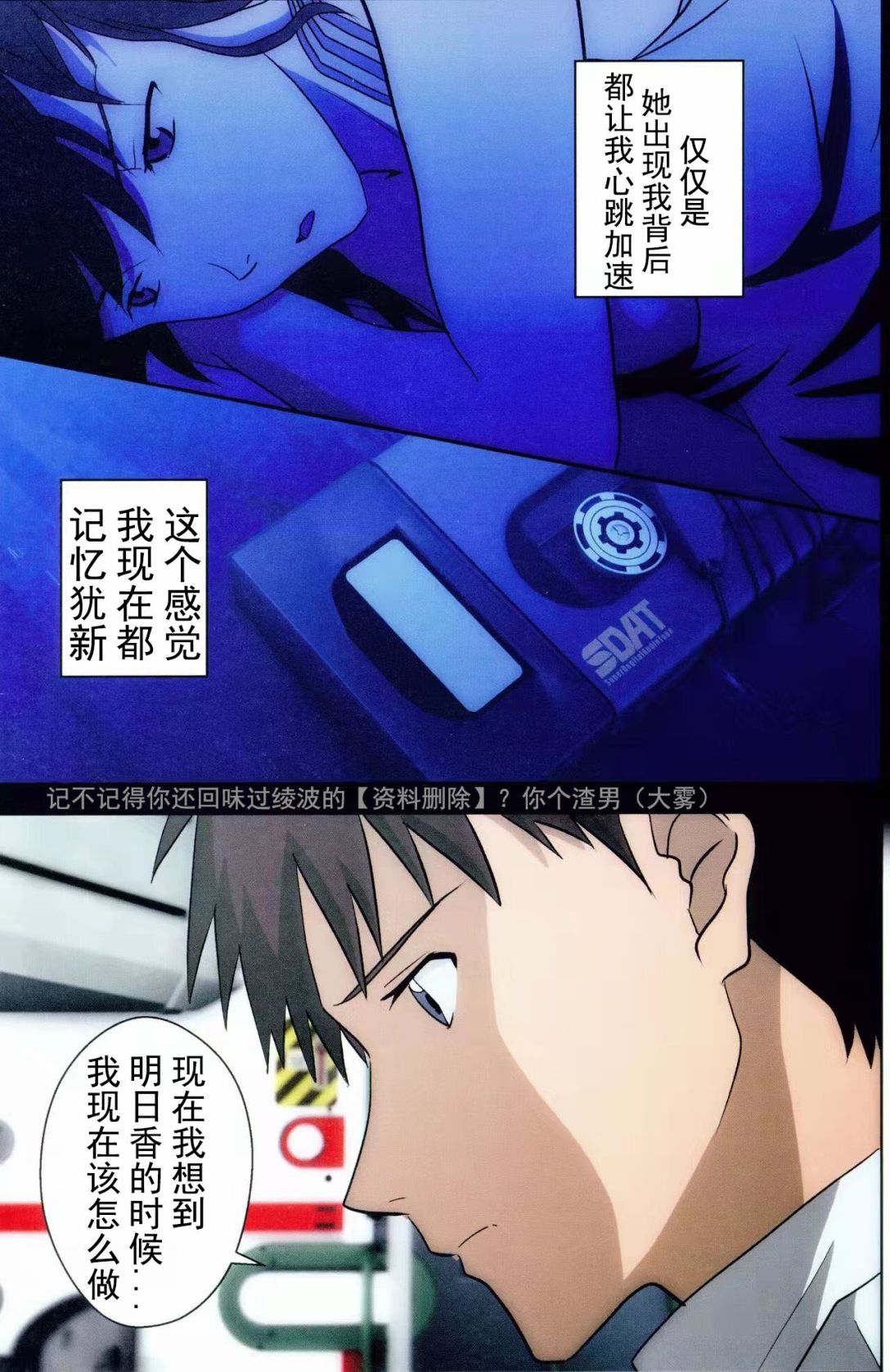 全一话8