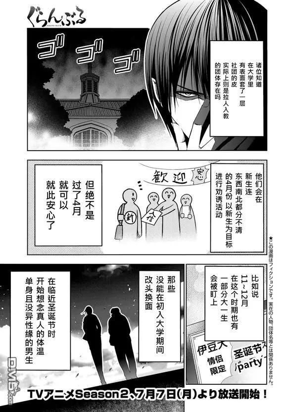第102话0