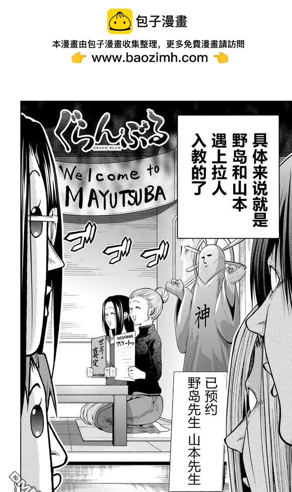 第102话1