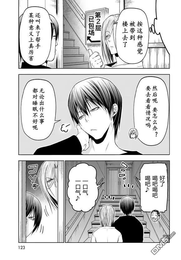 第102话16