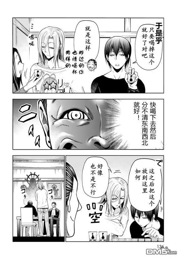 第102话29
