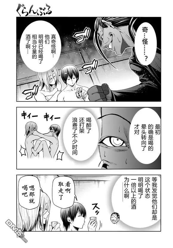第102话36