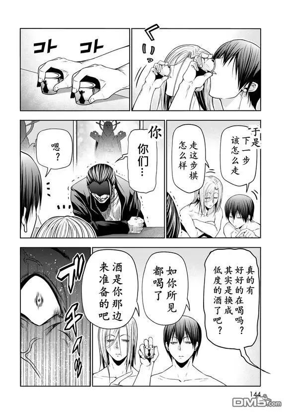 第102话37