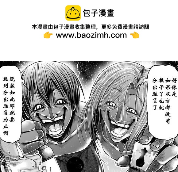 第102话45