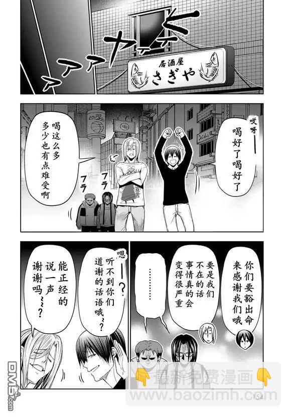 第102话46