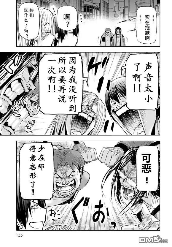 第102话47