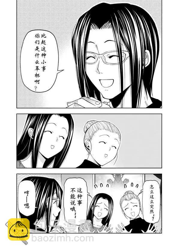 第102话8