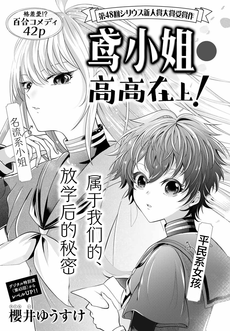 第01话0