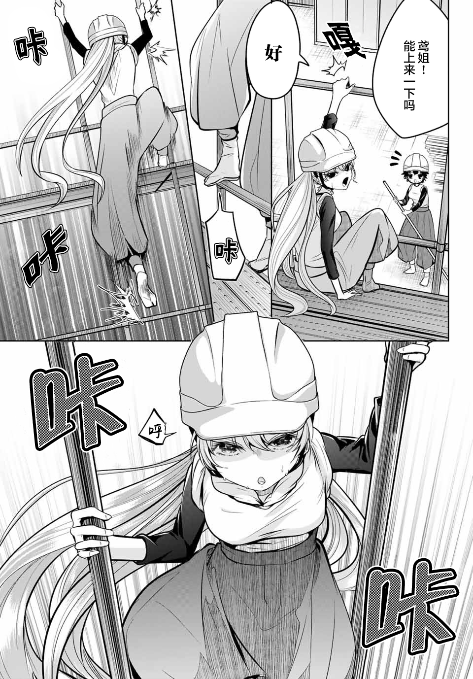 第01话16