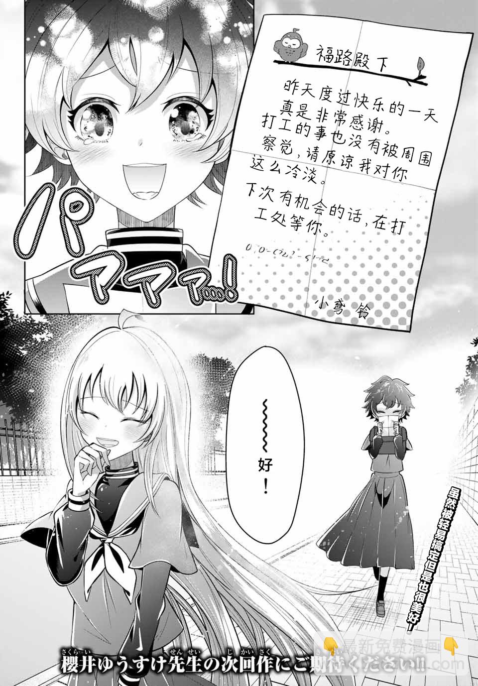 第01话40