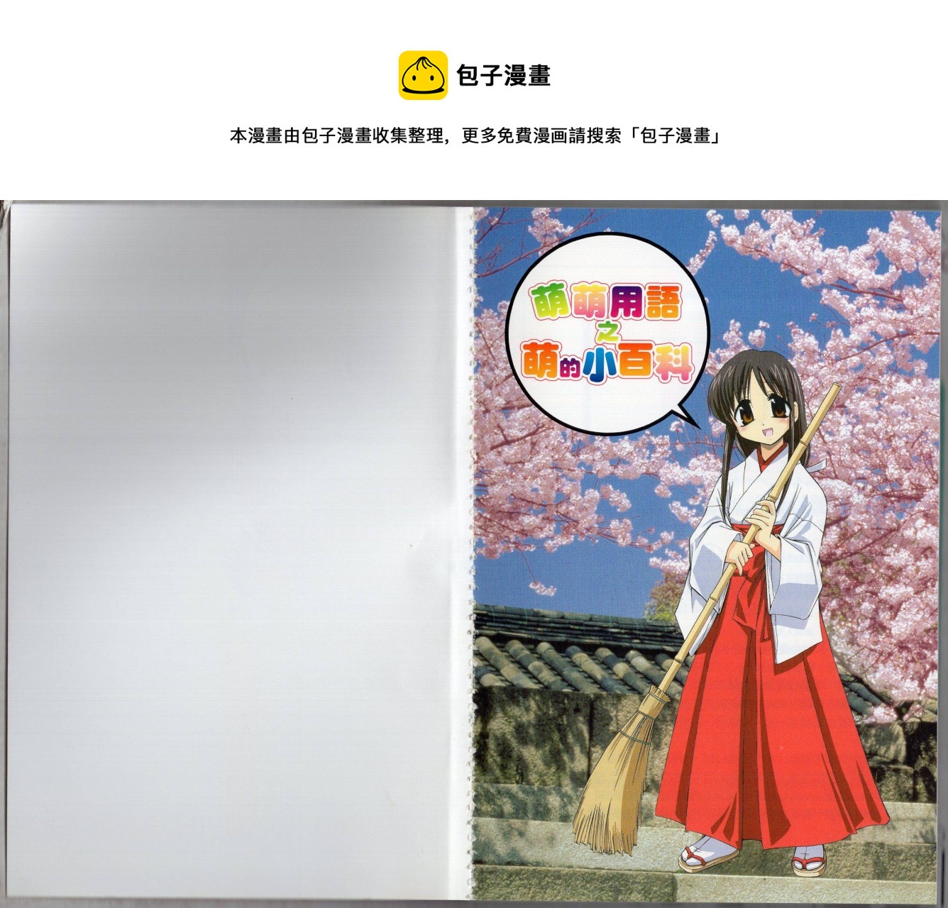 第1卷0