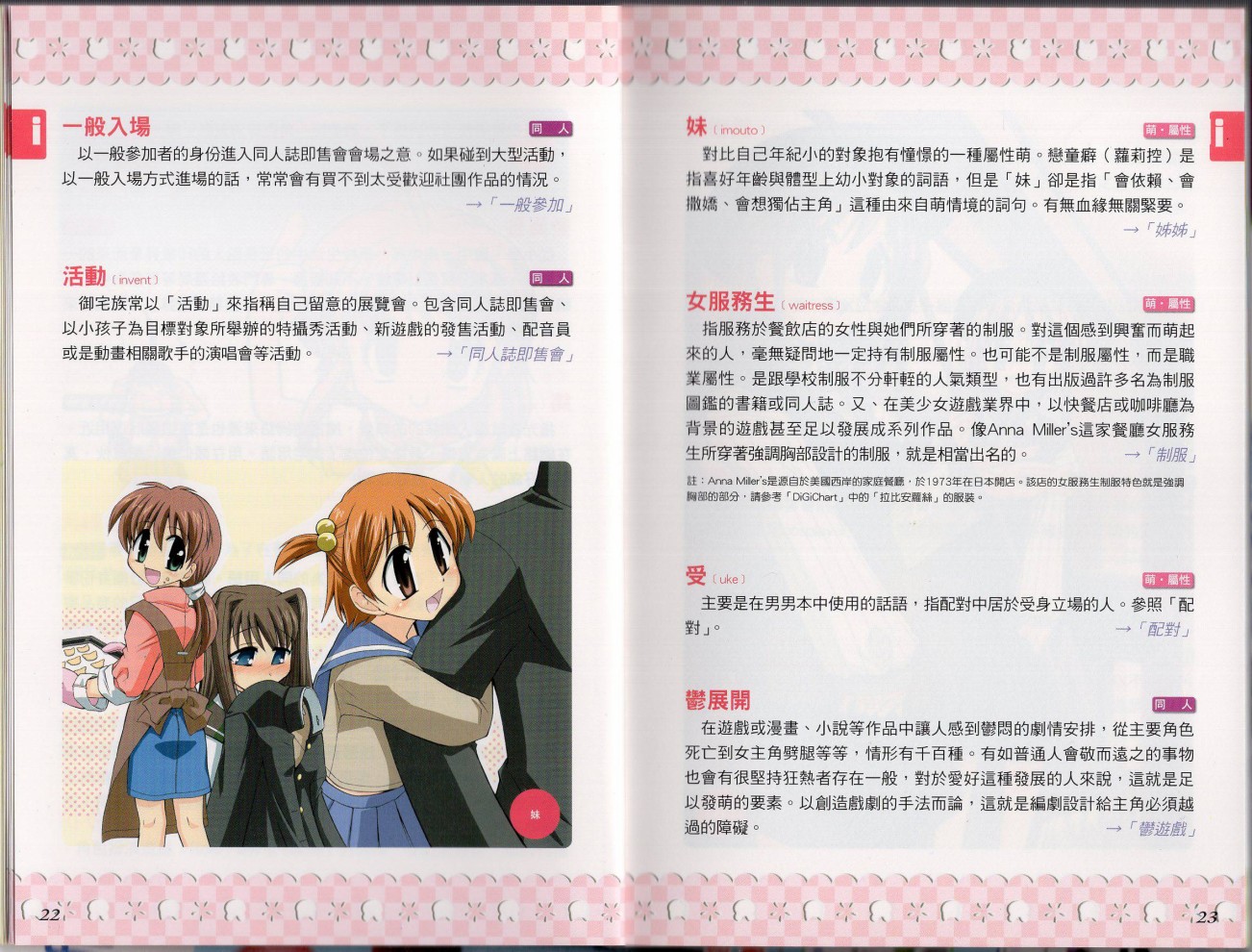 第1卷11