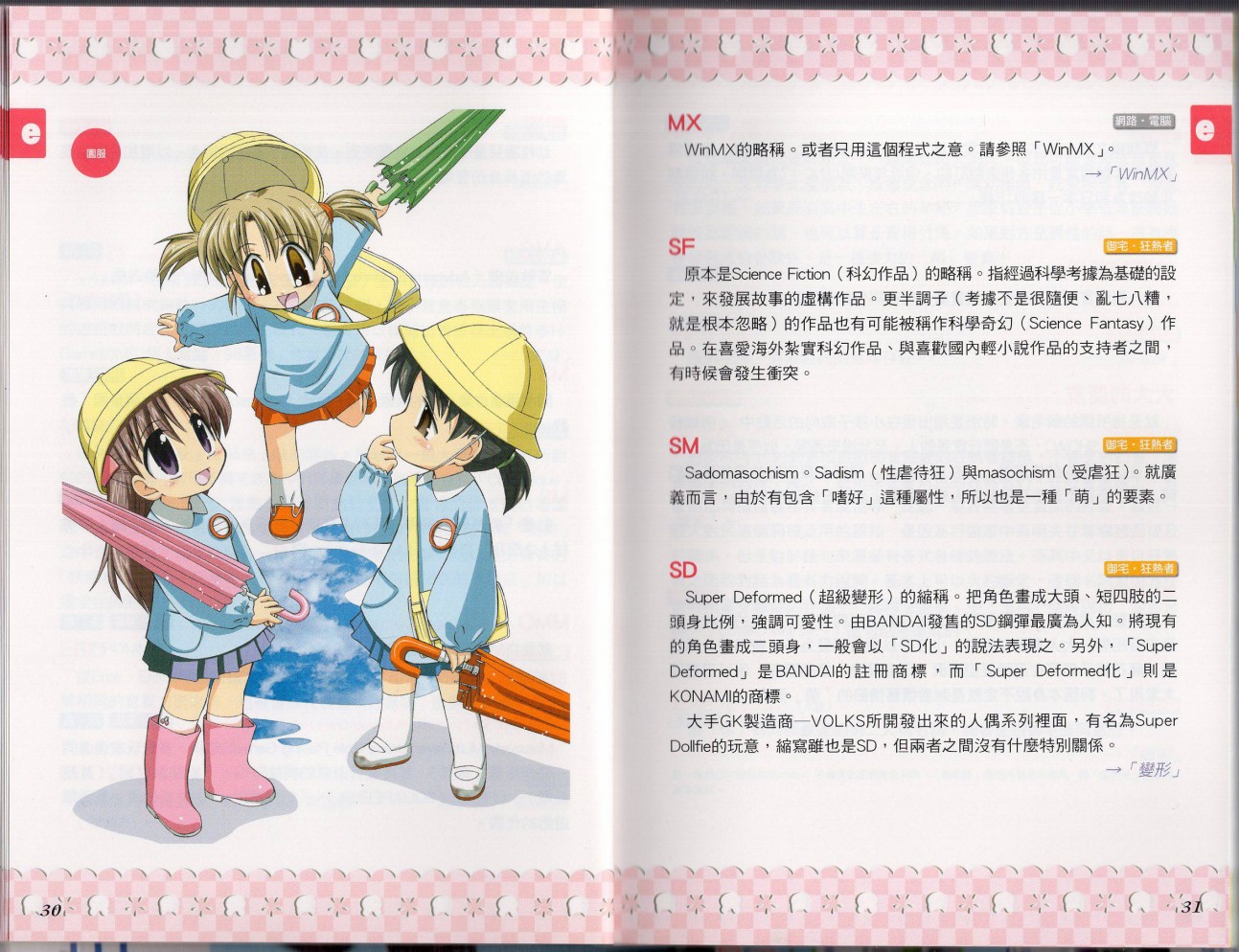 第1卷15