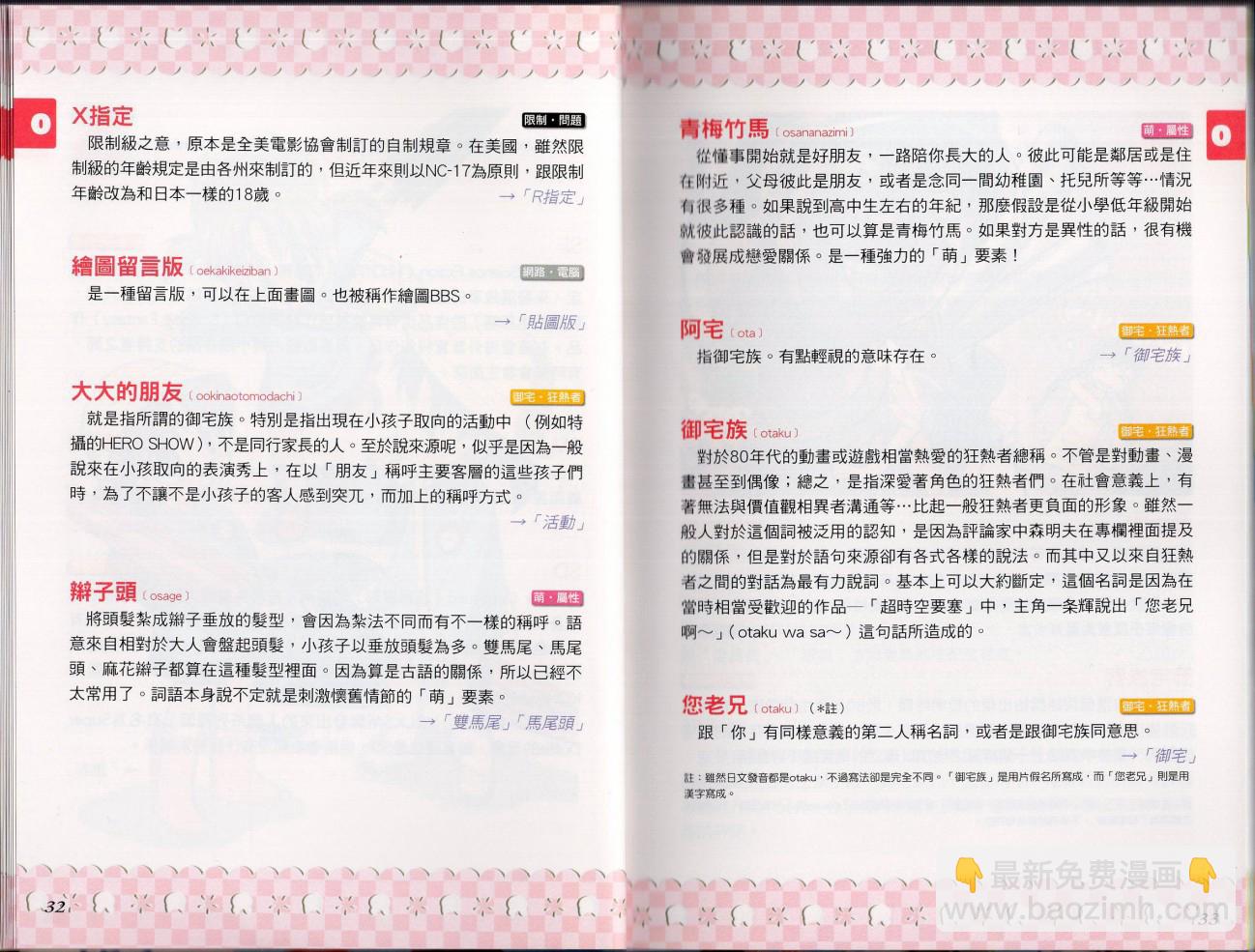 第1卷16
