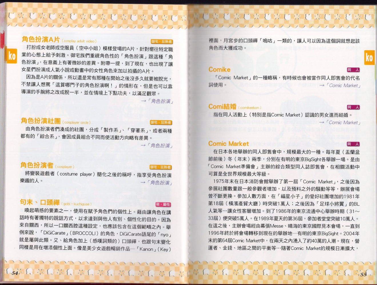 第1卷27