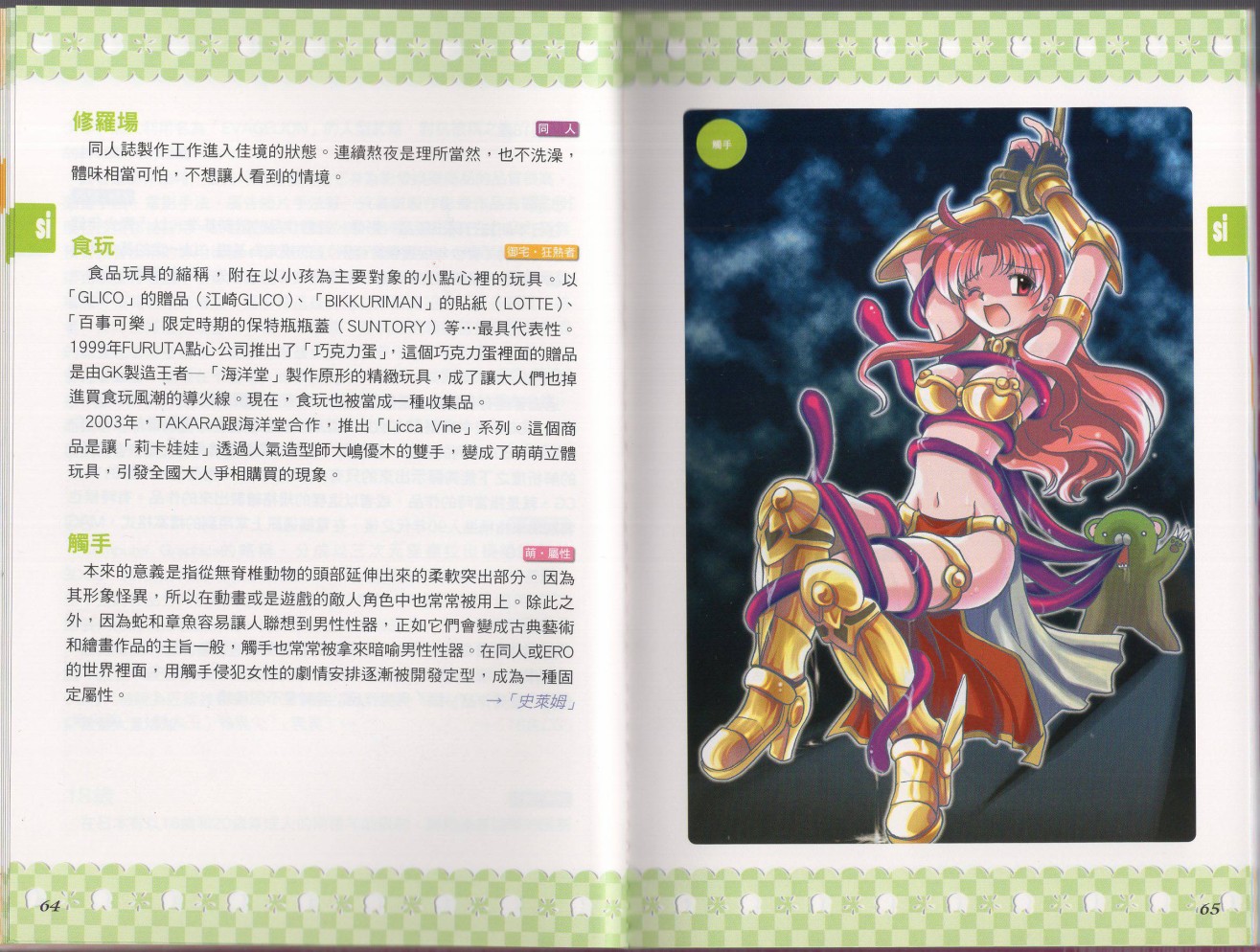 第1卷32