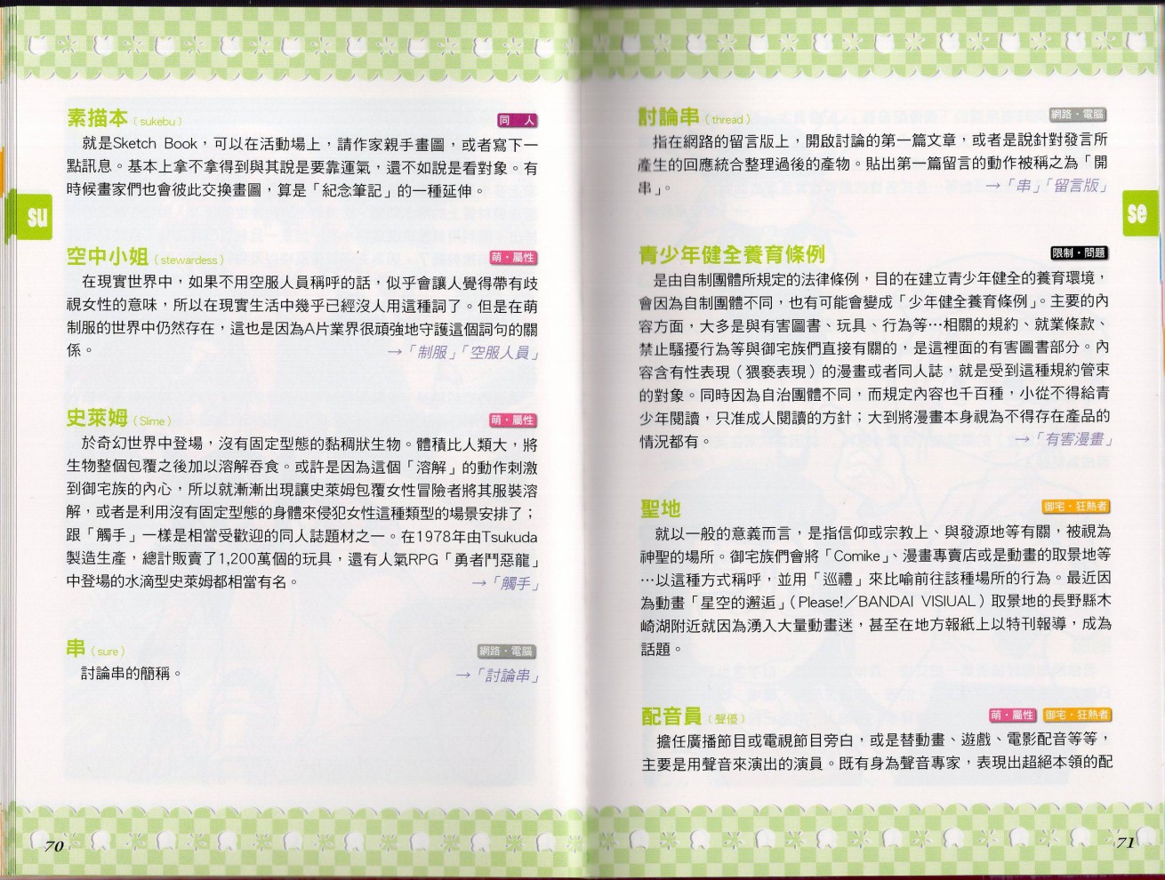 第1卷35