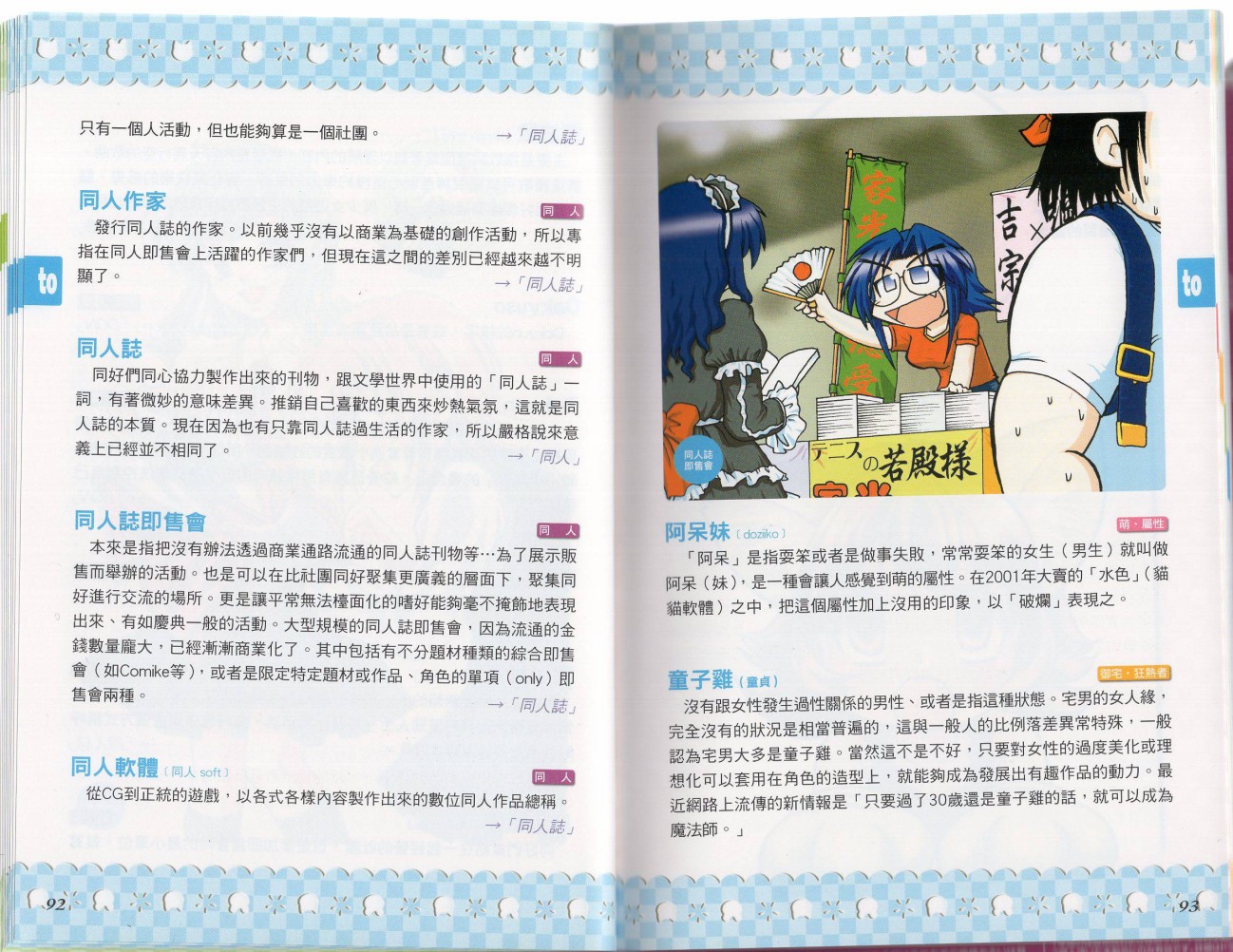 第1卷50