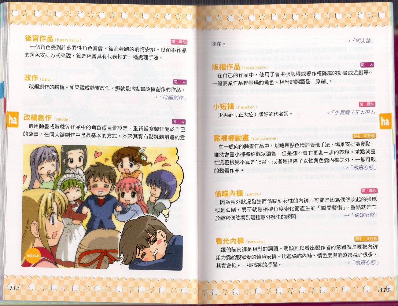 第1卷60