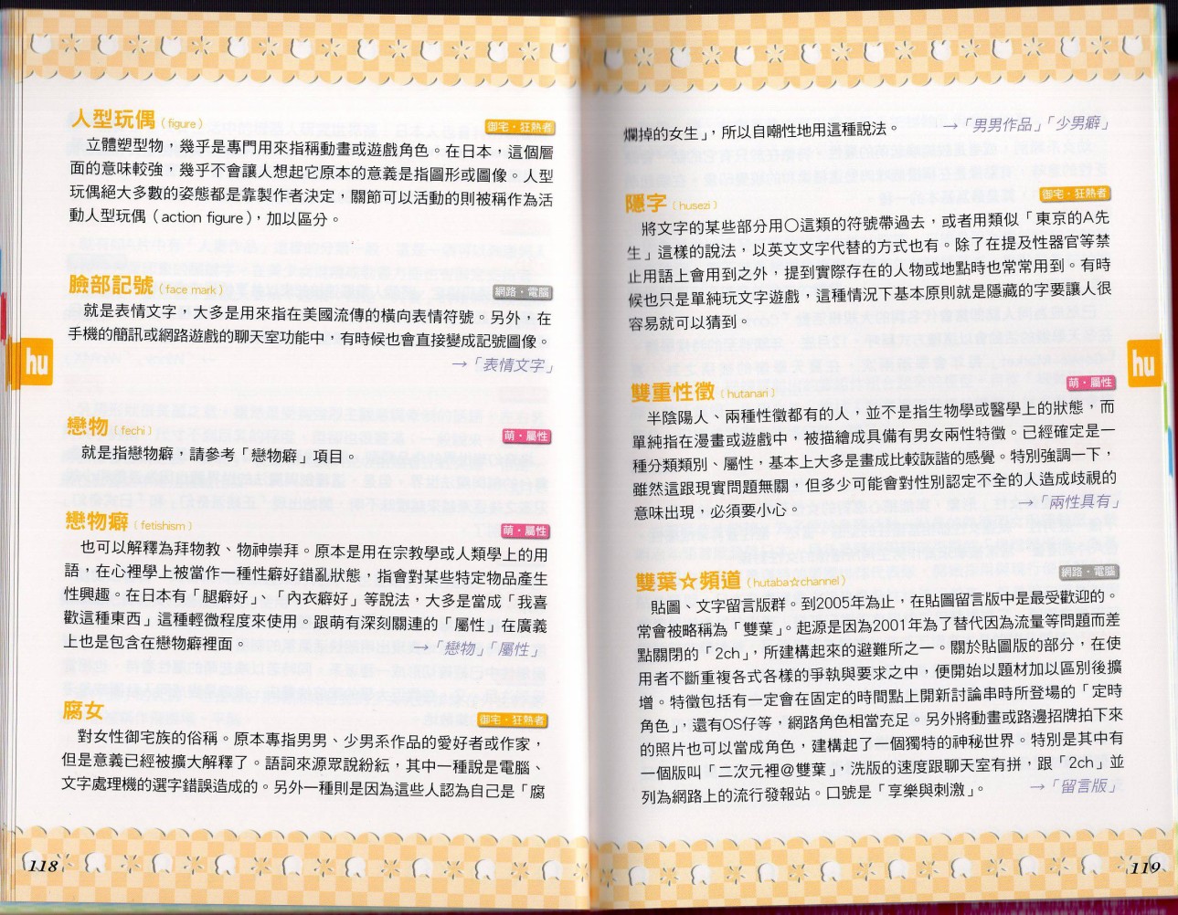 第1卷63