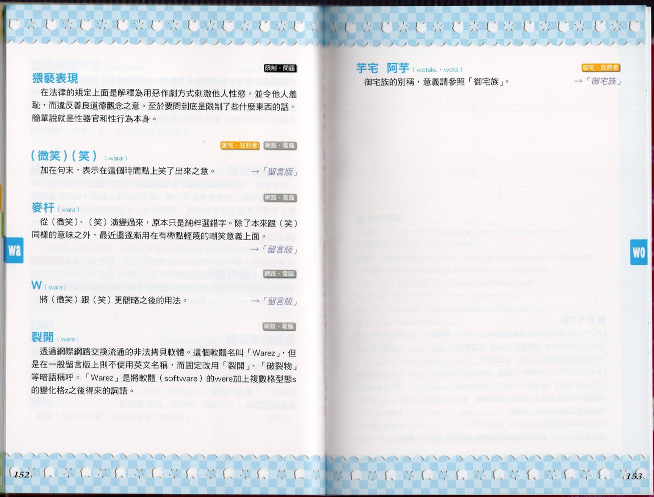 第1卷80