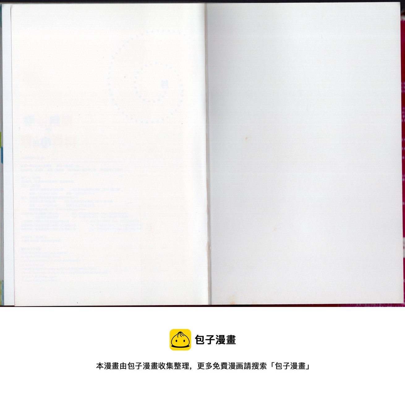 第1卷83