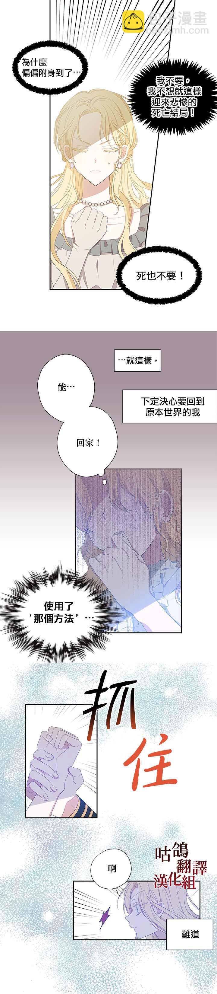 第1话1