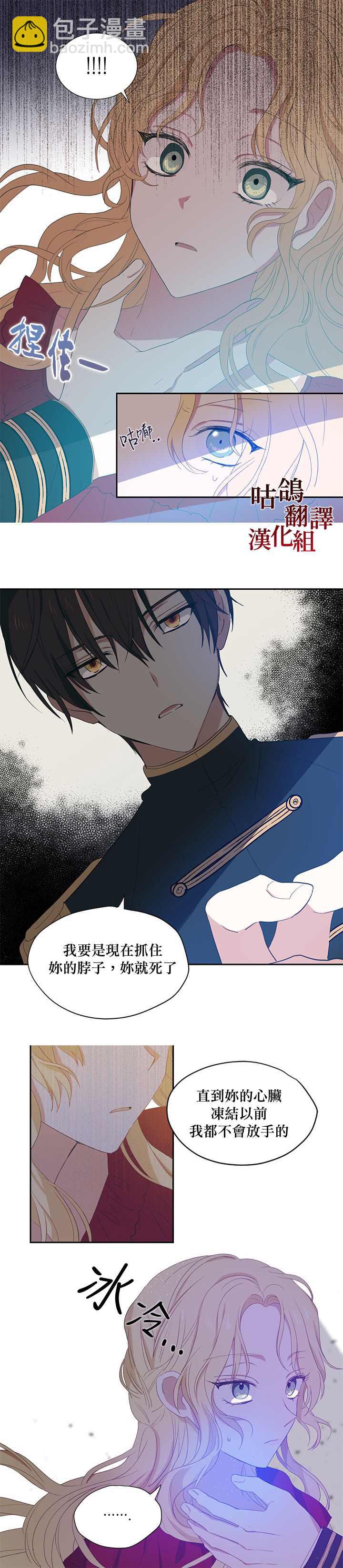第1话5