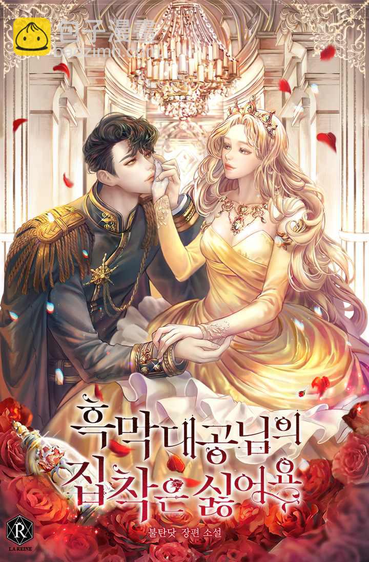 第1话9