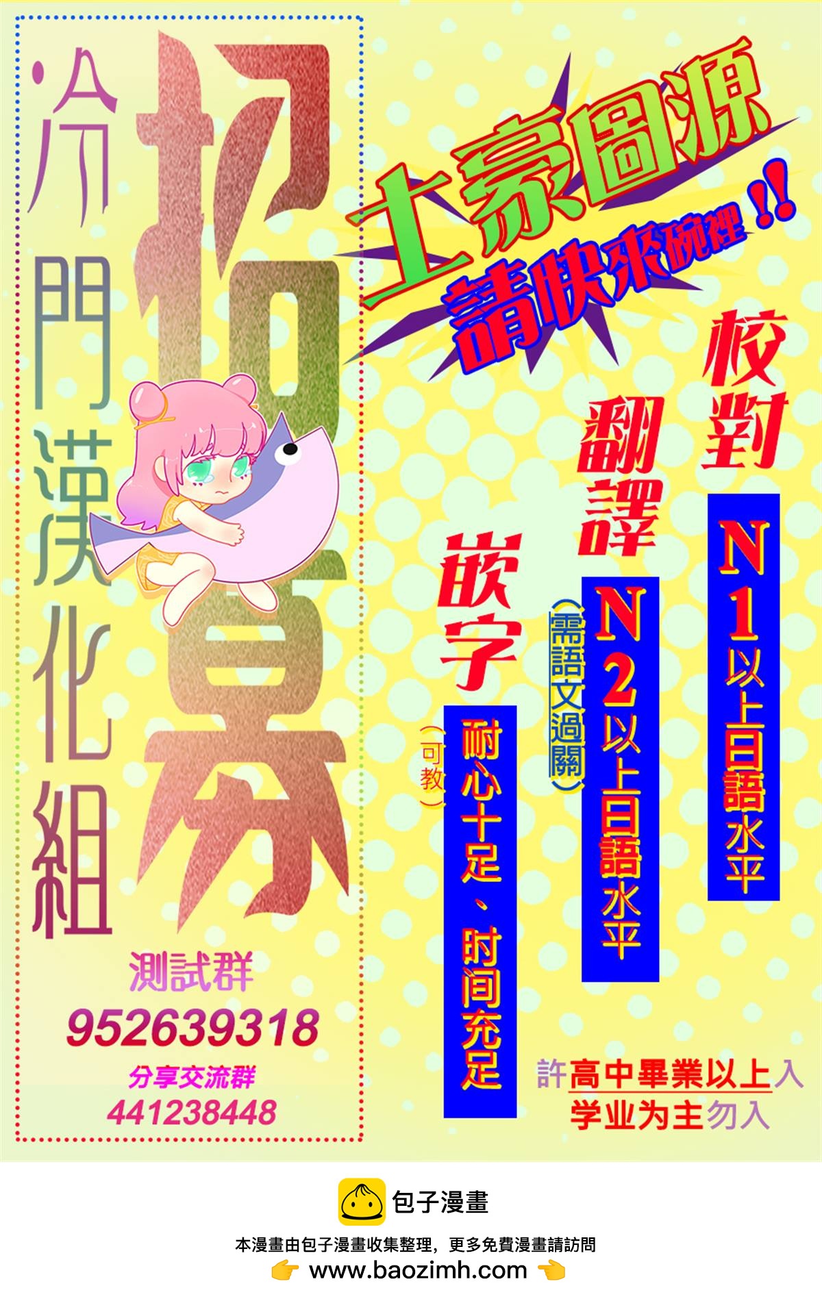 第1话12