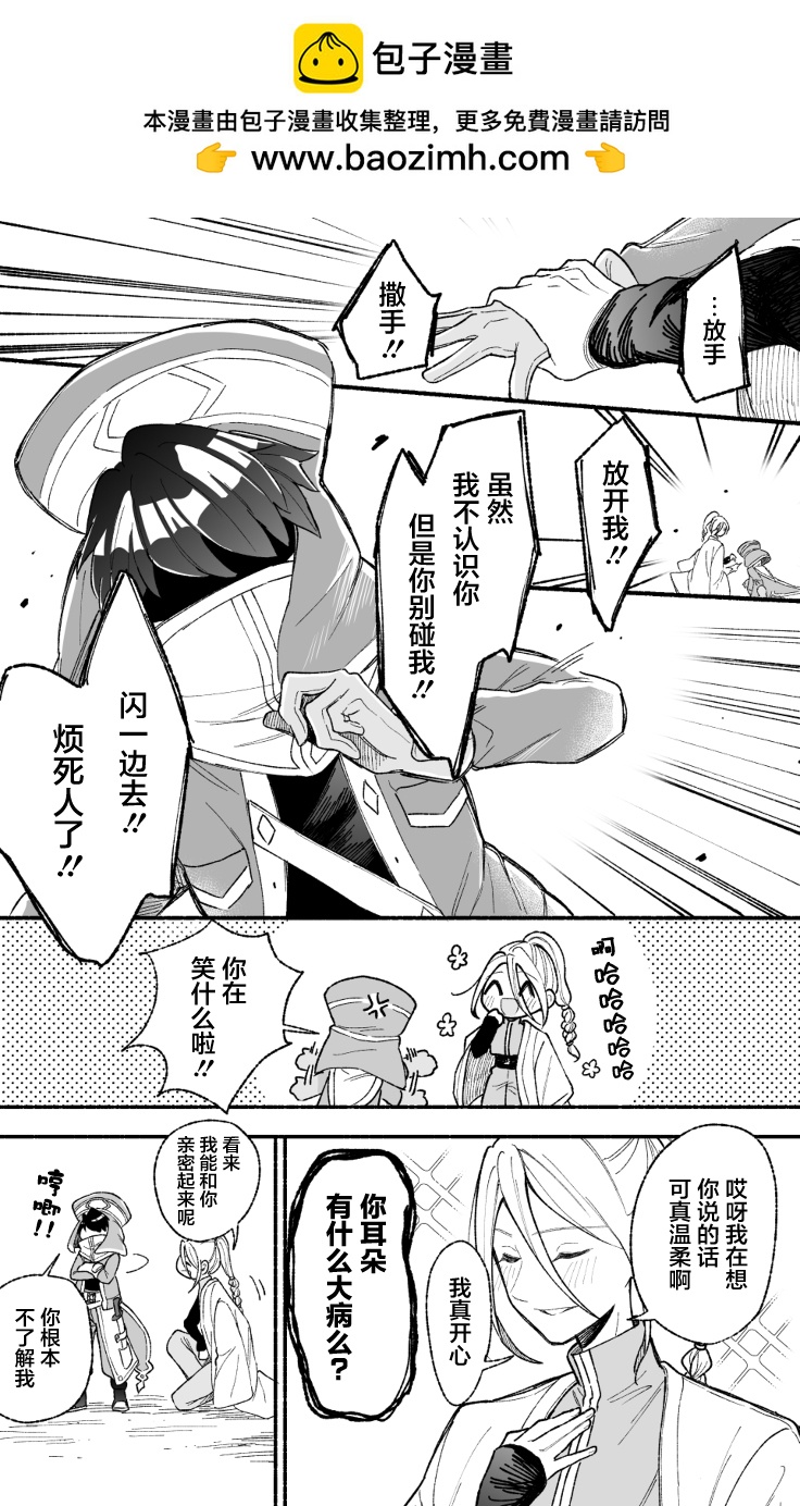 第01话1