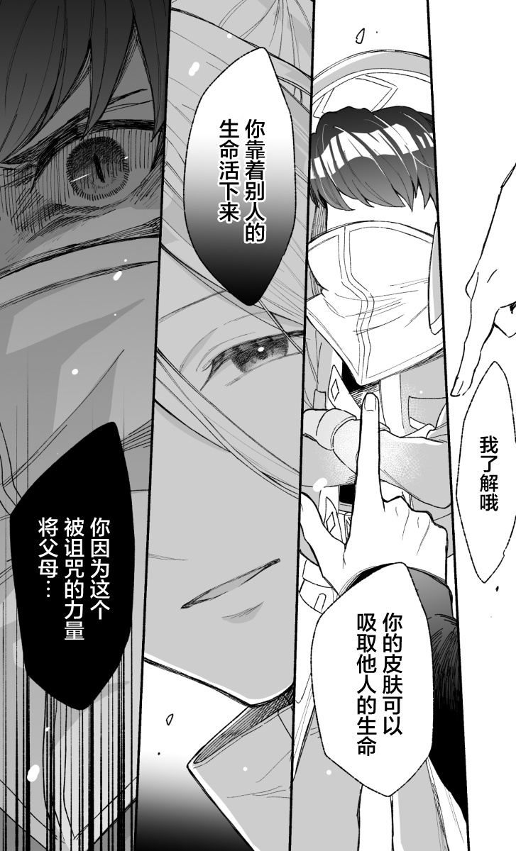 第01话2