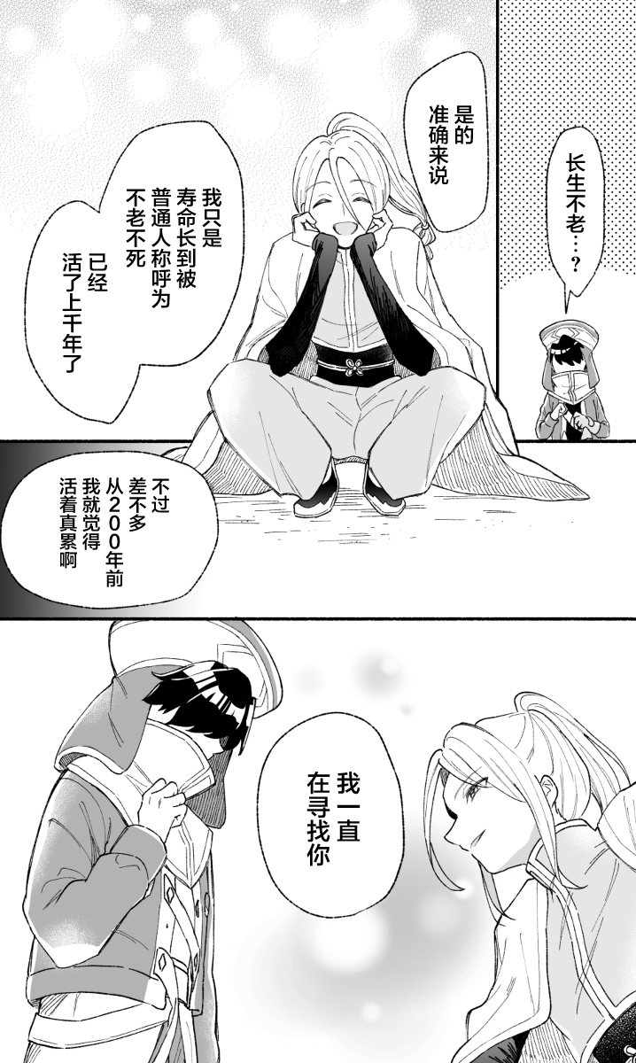 第01话4