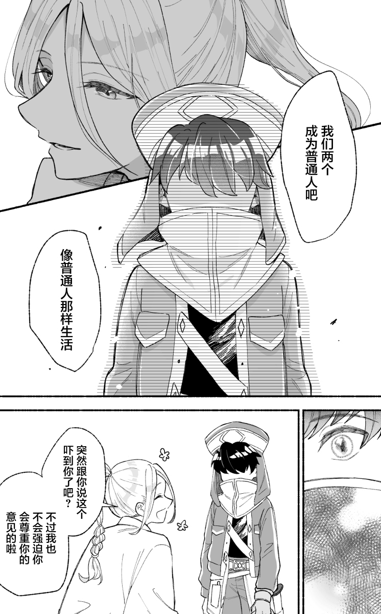 第01话5