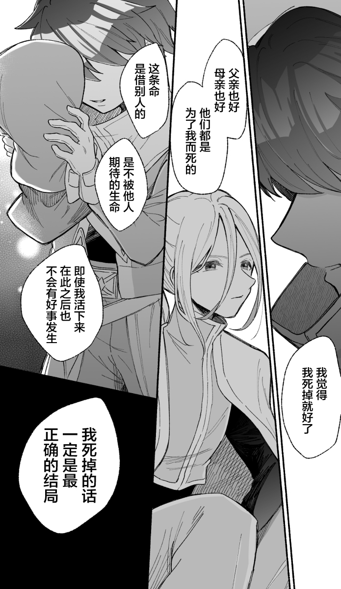 第01话6