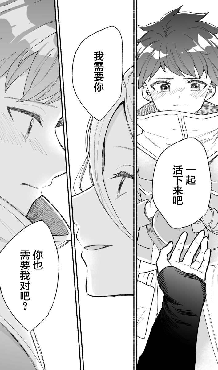 第01话8