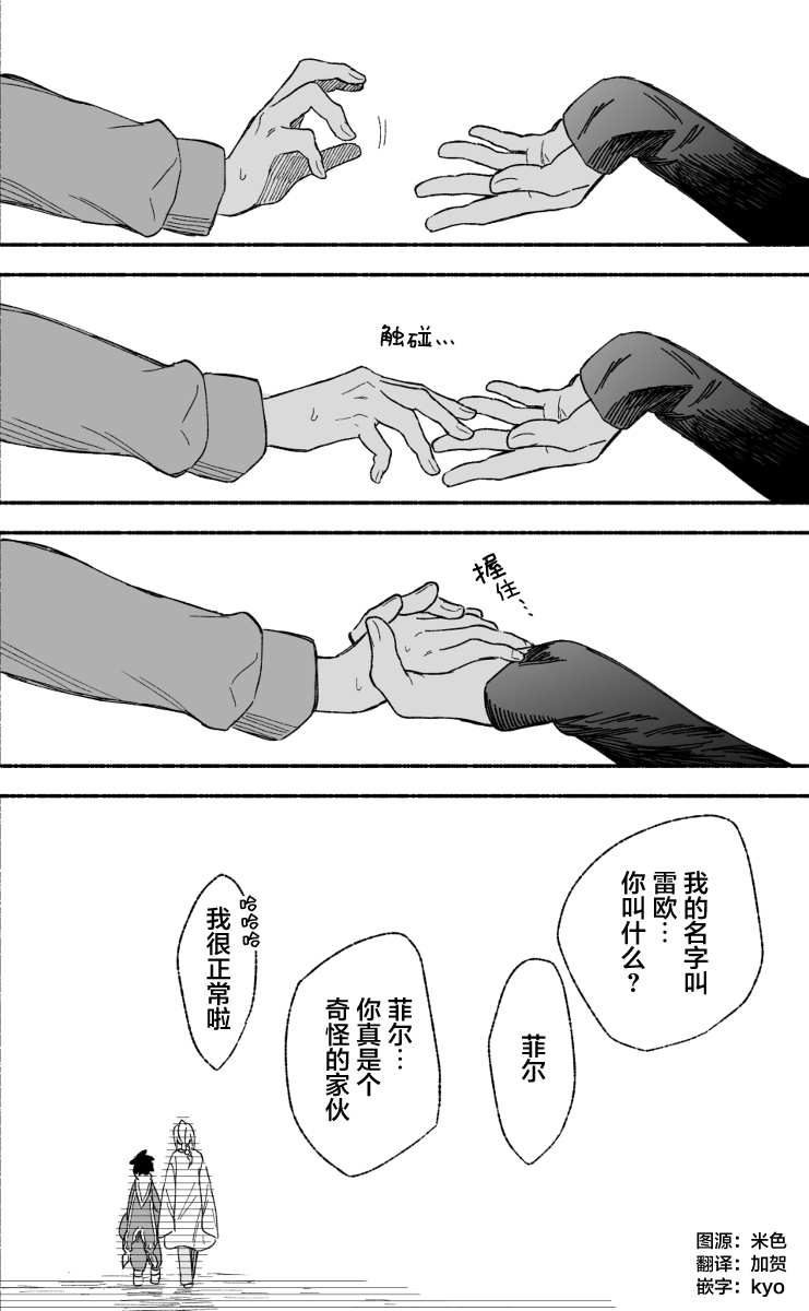 第01话9