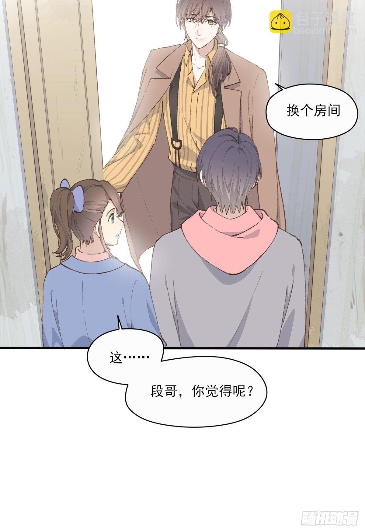 入住10