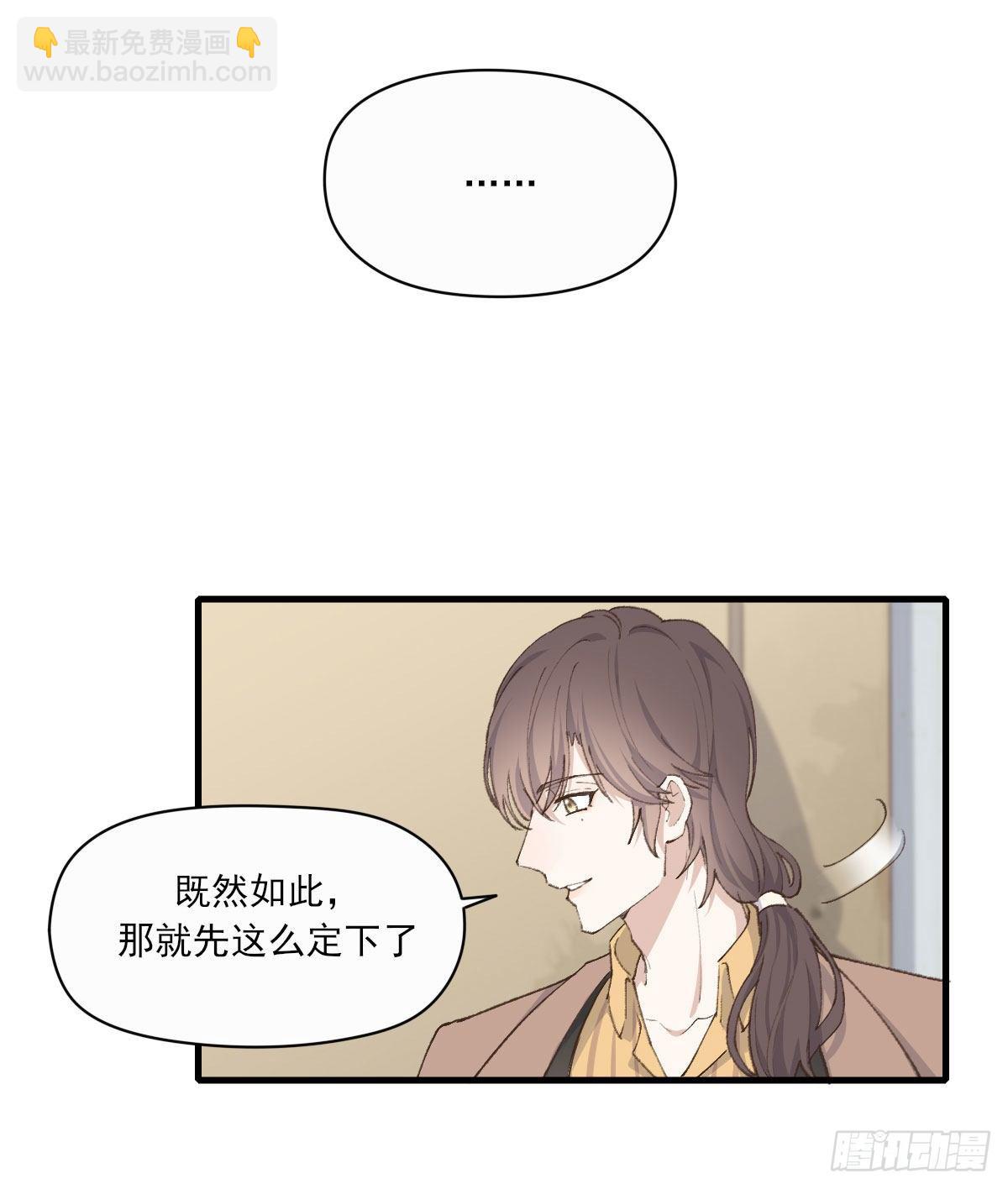 入住15