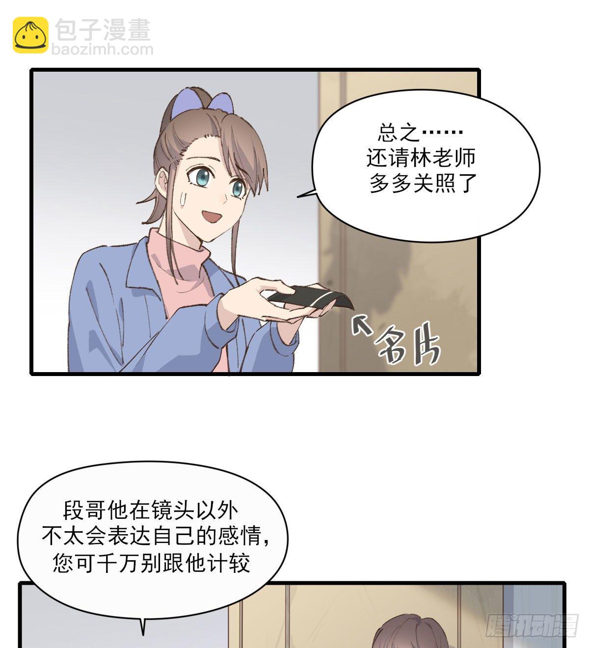 入住16