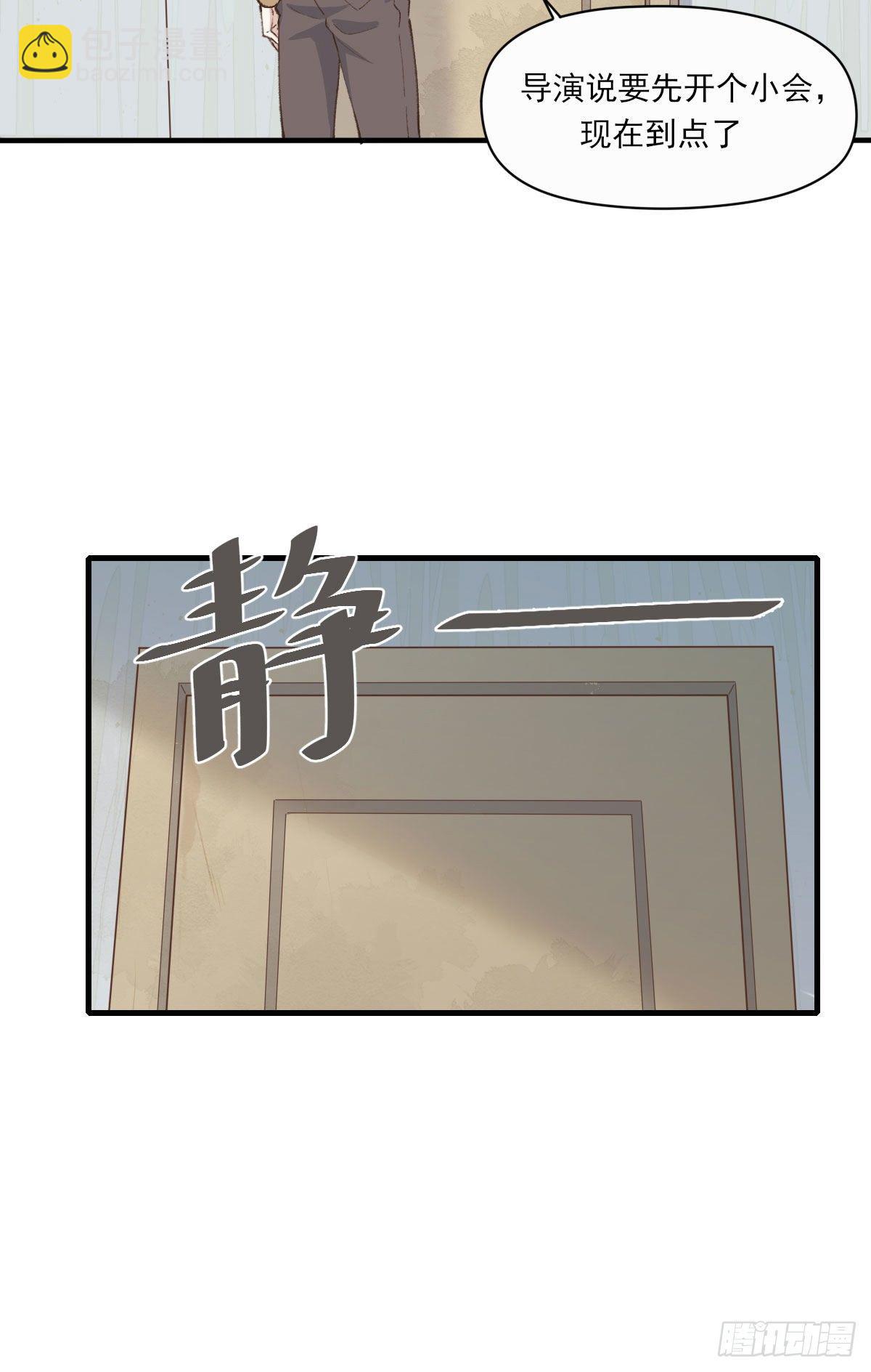 入住20