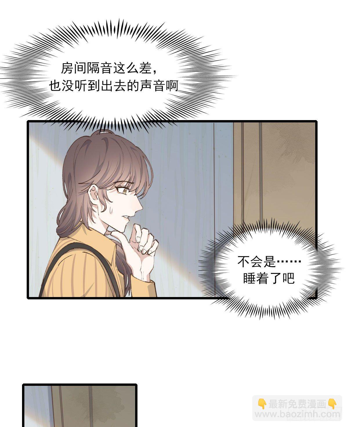 入住21