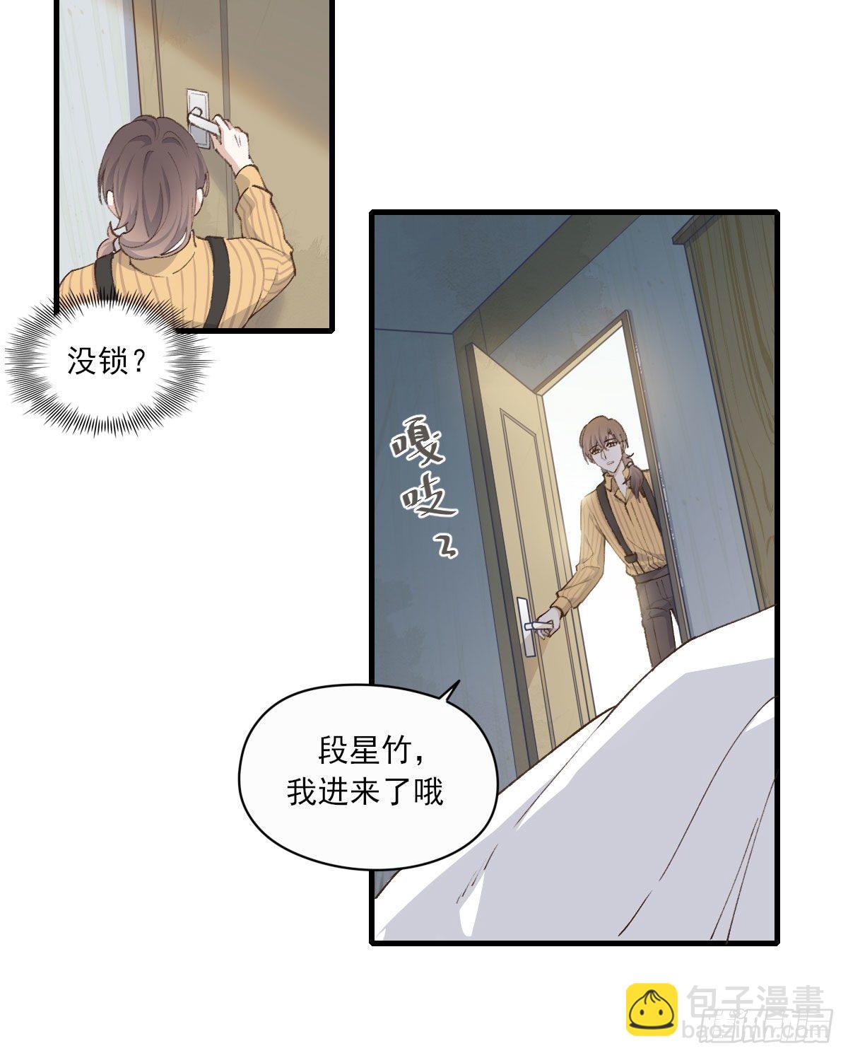 入住22