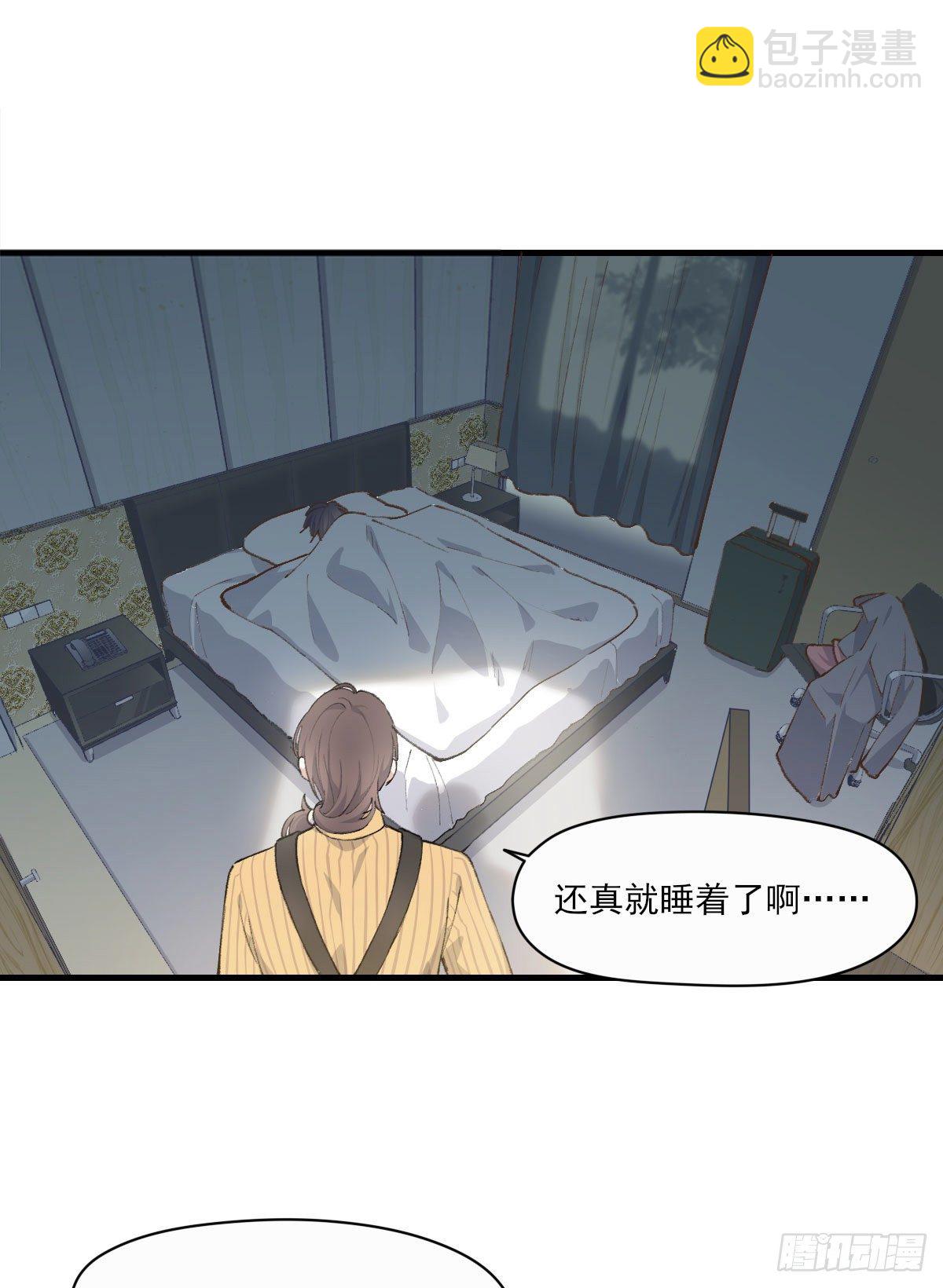 入住23