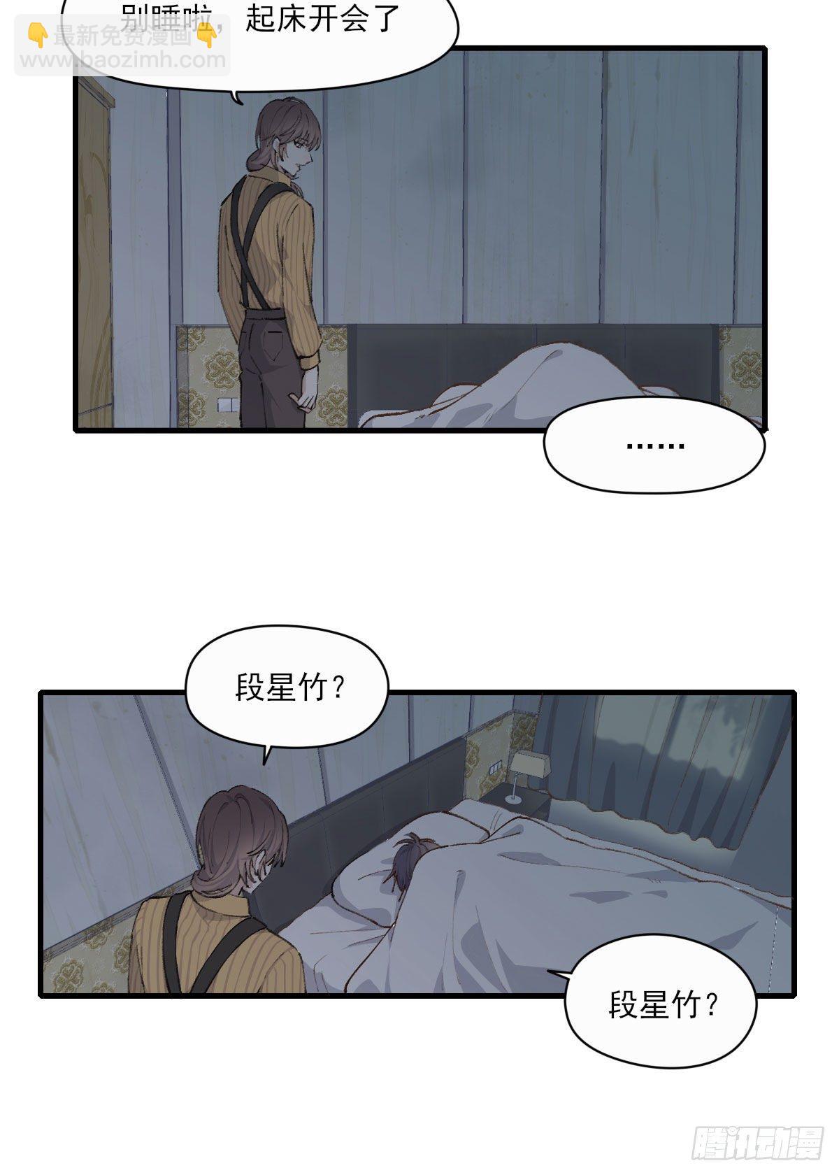 入住24